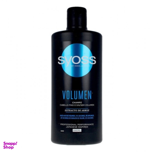 شامپو مو سایوس مدل Volume حجم 440 میلی لیتر