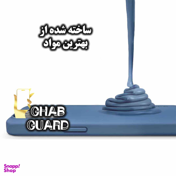 کاور قاب گارد مدل SILICMIDG مناسب برای گوشی موبایل شیائومی Poco X3 GT