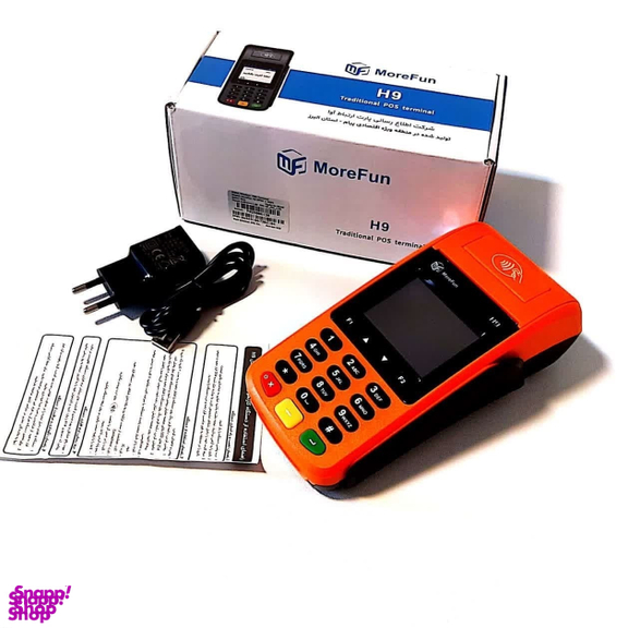 دستگاه کارت خوان مورفان مدل H9