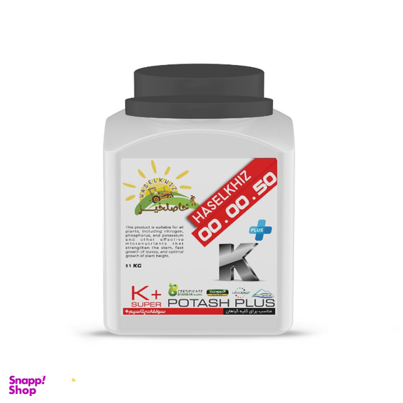 کود حاصلخیز مدل پتاس پلاس وزن 1 کیلوگرم