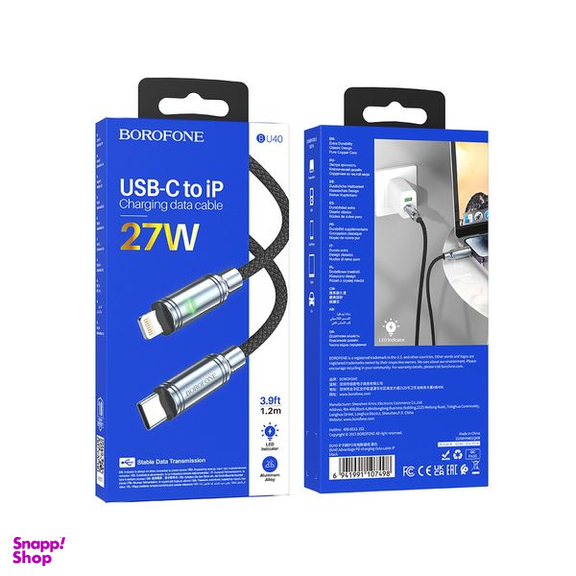 کابل تبدیل USB-C به لایتنینگ بروفون مدل BU40 27W طول 1.2 متر