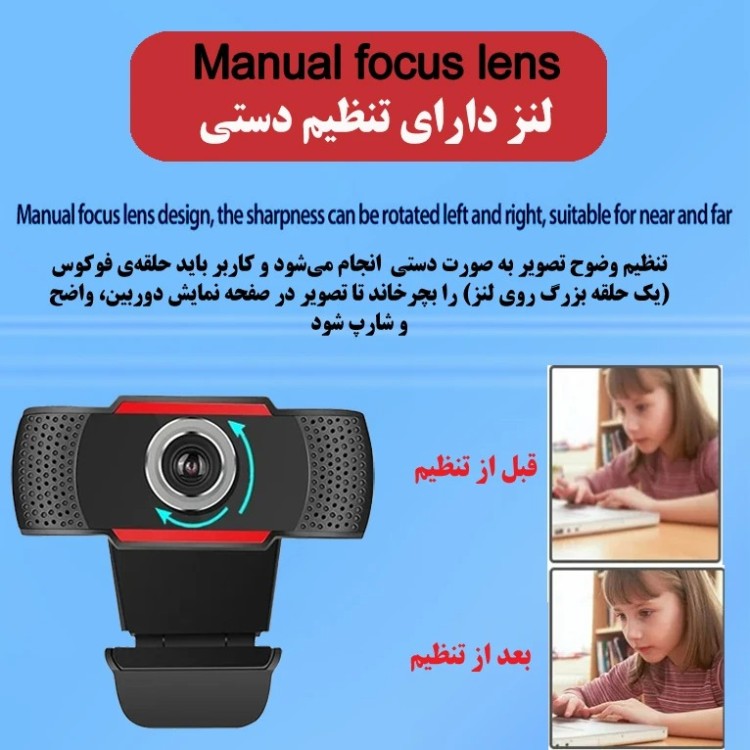 وب‌ کم اچ اکس اس جی مدل S80/1080P