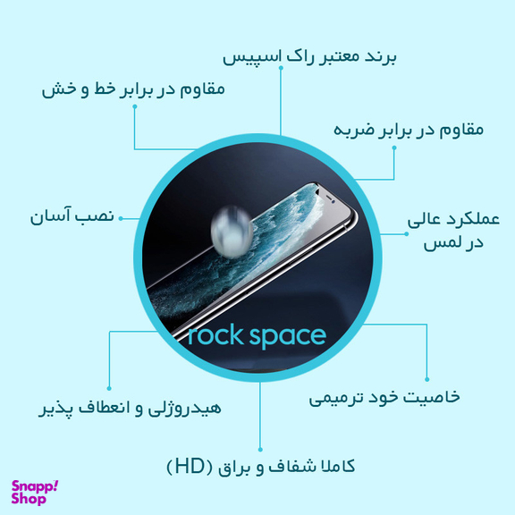 محافظ صفحه نمایش شفاف راک اسپیس مدل HyGEL مناسب گوشی موبایل گوگل Pixel 7