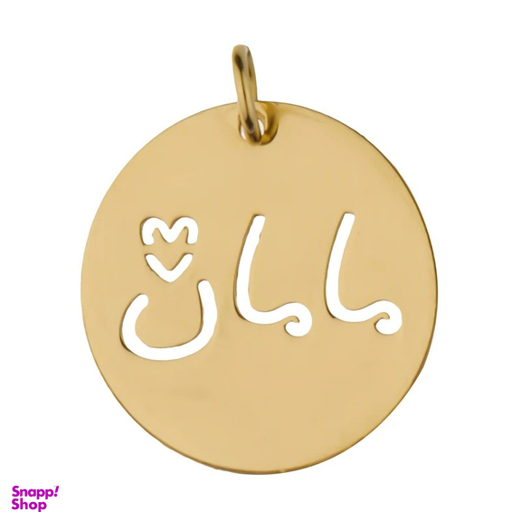 آویز گردنبند طلا 18 عیار زنانه وی وی گلد گالری طرح مامان 6258