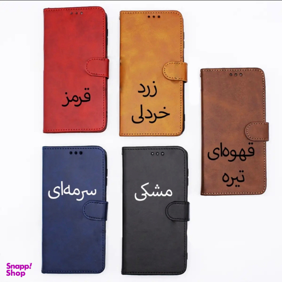 کیف کلاسوری گوشی موبایل طرح HTO مناسب سامسونگ Galaxy A05 به همراه بند آویز