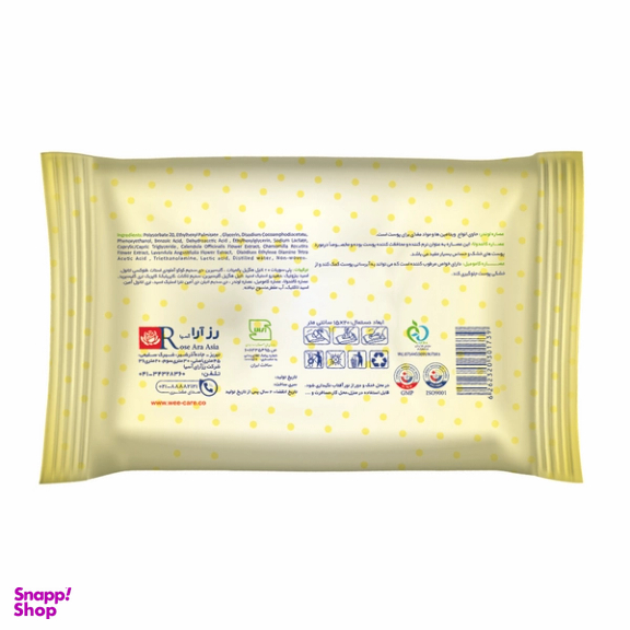 دستمال مرطوب کودک وی کر مخصوص تازه متولدین بسته 63 عددی