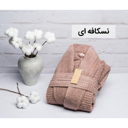 حوله پالتویی هیرو مدل کوتون سایز 115