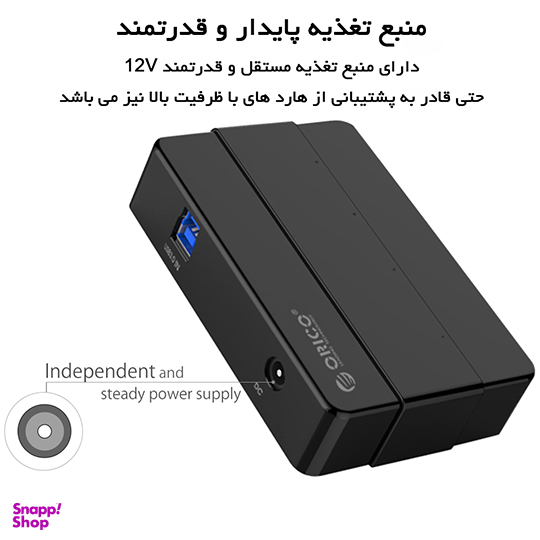 هاب 4 پورت USB3.0 اوریکو مدل H4928-U3-V1 با آداپتور