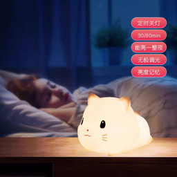 چراغ خواب کودک طرح بچه گربه کد L17