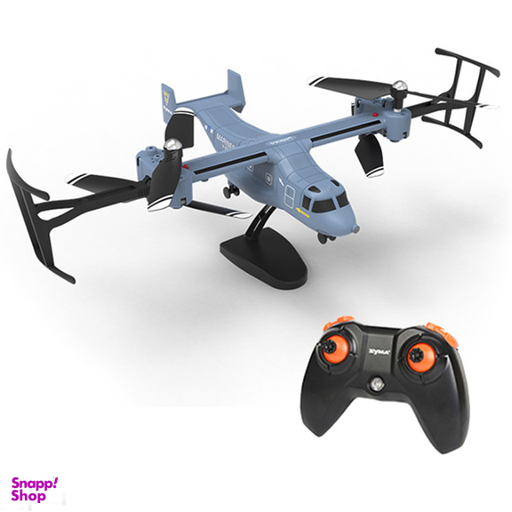 هلیکوپتر بازی کنترلی سیما مدل Bell Boeing V-22 Osprey