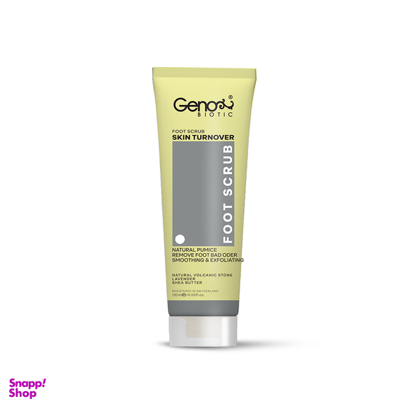 اسکراب لایه بردار پا ژنوبایوتیک مدل اسطوخودوس حجم 120 میلی لیتر