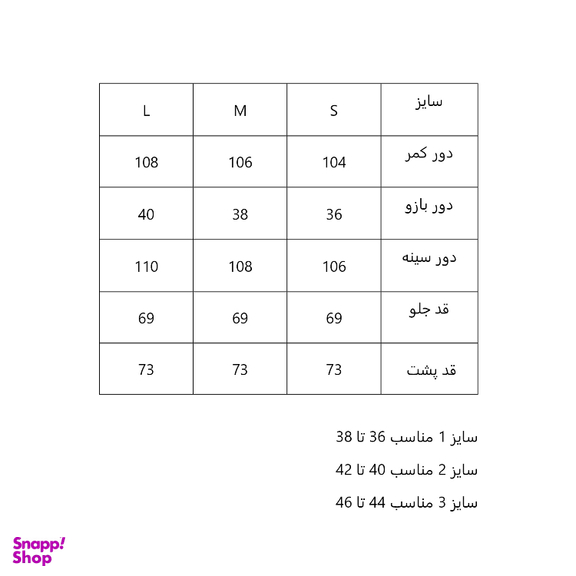 بارانی زنانه کد 9999 رنگ مشکی