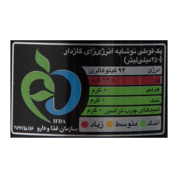 نوشابه انرژی زا هایپ حجم 250 میلی لیتر بسته 6 عددی