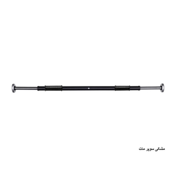 میله بارفیکس تن زیب مدل LONG 80-110