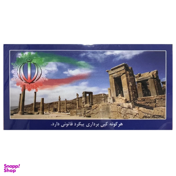 سکه گرمی طلا 18 عیار عسگری مدل پارسیان کد 1556