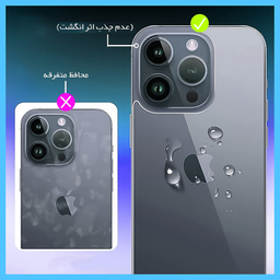 محافظ صفحه نمایش مات تکنو مدل Resistant مناسب گوشی موبایل سامسونگ Galaxy S25 Ultra به همراه محافظ پشت گوشی