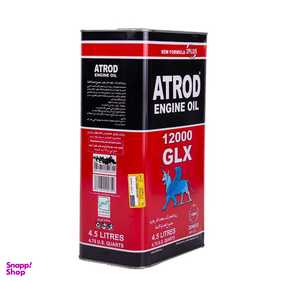 روغن موتور آترود مدل GLX 20W50 کد 110007 حجم 4500 میلی لیتر