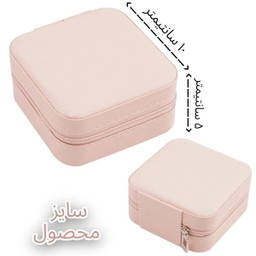 جعبه جواهرات مدل CaseGrace