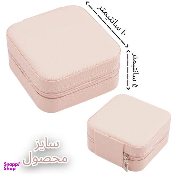 جعبه جواهرات مدل CaseGrace