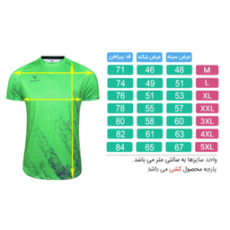 تیشرت ورزشی مردانه تکنیک پلاس 07 Technic + 07 مدل TS-158-SA رنگ سبز