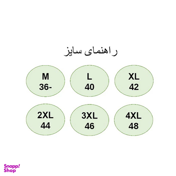 ست تیشرت و لگینگ ورزشی زنانه مدل 7101-1401