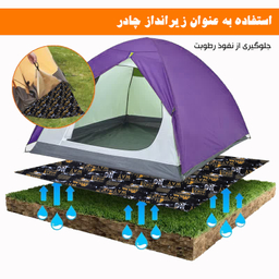 زیر انداز سفری 4 نفره توریث مدل VS-800