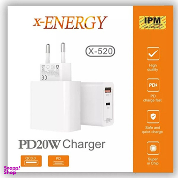 شارژر دیواری 20 وات ایکس-انرژی مدل X-520