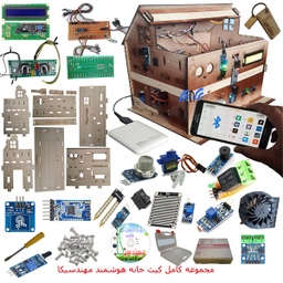 کیت آموزشی خانه هوشمند مهندسیکا مدل Bluetooth-022