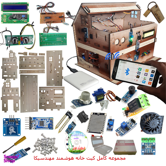 کیت آموزشی خانه هوشمند مهندسیکا مدل Bluetooth-022