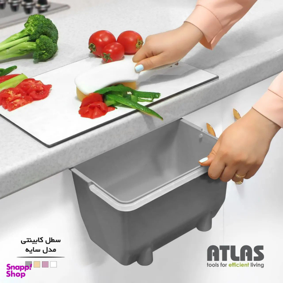 سطل کابینتی اطلس مدل سایه