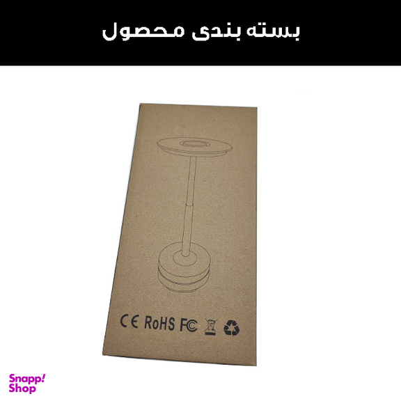 چراغ رومیزی مدل شارژی IRON-MUSHROOM