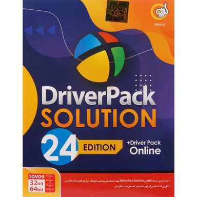 نرم افزار DRIVERPACK SOLUTION 2024 نشر گردو