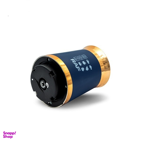 خردکن راف کد ARADH-7038