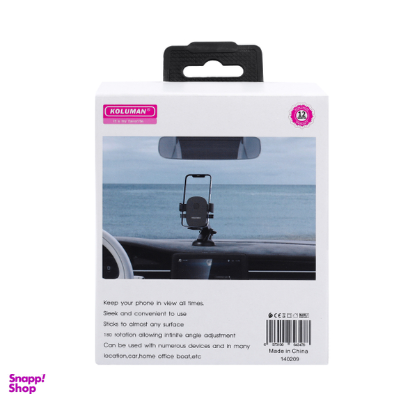 پایه نگهدارنده گوشی موبایل کلومن مدل K-HD037