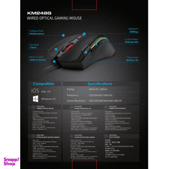 ماوس باسیم مخصوص بازی کینگ استار مدل KM248G