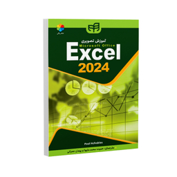 کتاب آموزش تصویری Excel 2024 اثر Paul McFedries نشر کیان