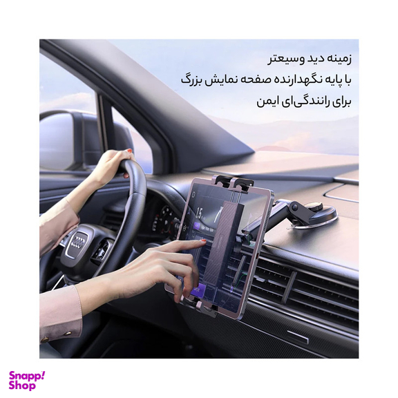 پایه نگهدارنده گوشی موبایل و تبلت مک دودو مدل CM-4310