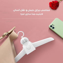 خشک کن لباس و کفش مدل 60-30