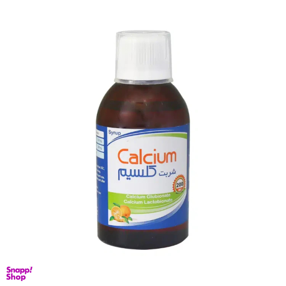 شربت کلسیم داروسازی خوارزمی حجم 200 میلی لیتر