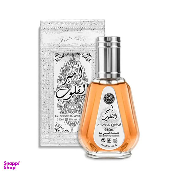ادوپرفیوم مردانه ارض الزعفران مدل امیر القلوب حجم 50 میلی لیتر