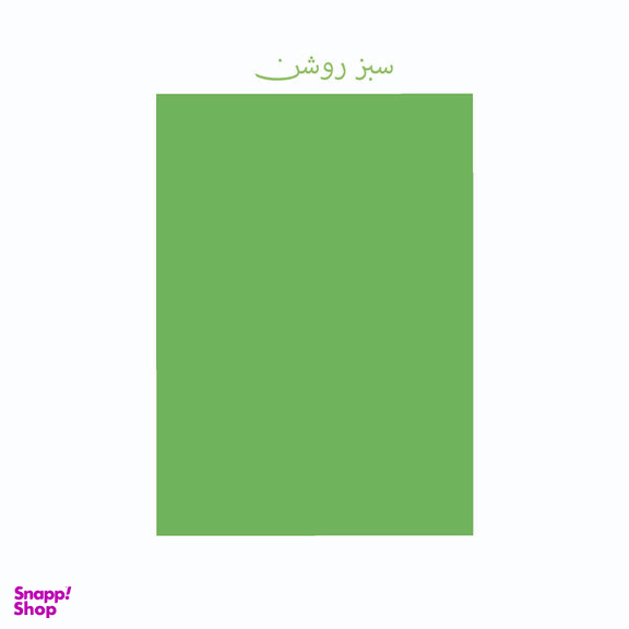 کاغذ رنگی A4 تیما مدل 16 بسته 48 عددی