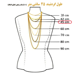 گردنبند زنانه دلبر طرح سکه الیزابت و ماری