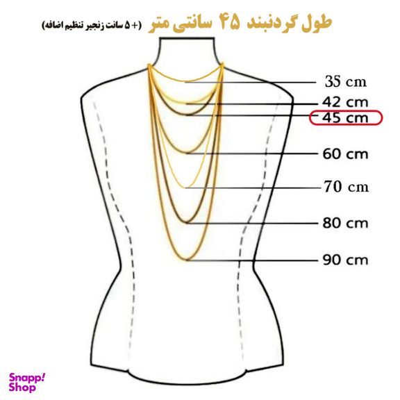 گردنبند زنانه دلبر طرح سکه الیزابت و ماری