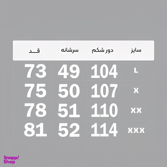 ست تیشرت و شلوار مردانه مدل گلکسی کد 10 رنگ سفید