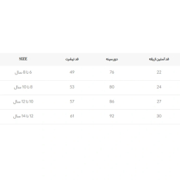 تیشرت دخترانه مادر مدل سوفیا کد AM-MA-Sofia رنگ گلبهی