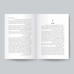 کتاب اول عاشق خودت باش اثر مارک رکلاو انتشارات یوشیتا
