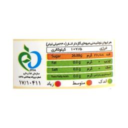 آبمیوه گازدار انار هایسنس حجم 1 لیتر بسته 6 عددی