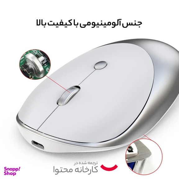 ماوس بی سیم اچ اکس اس جی مدل T36