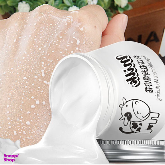 کرم مرطوب کننده ایمیجز مدل شیر وزن 80 گرم