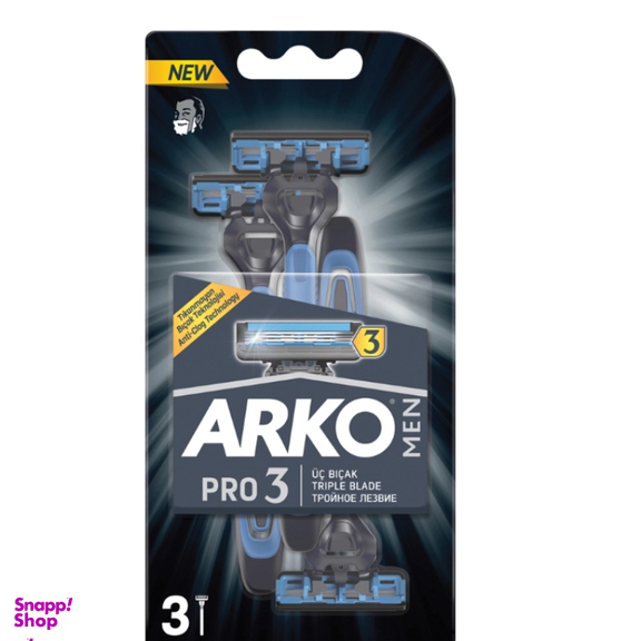 خود تراش آرکو مدل سه لبه صابون دار 3 عددي مردانه
